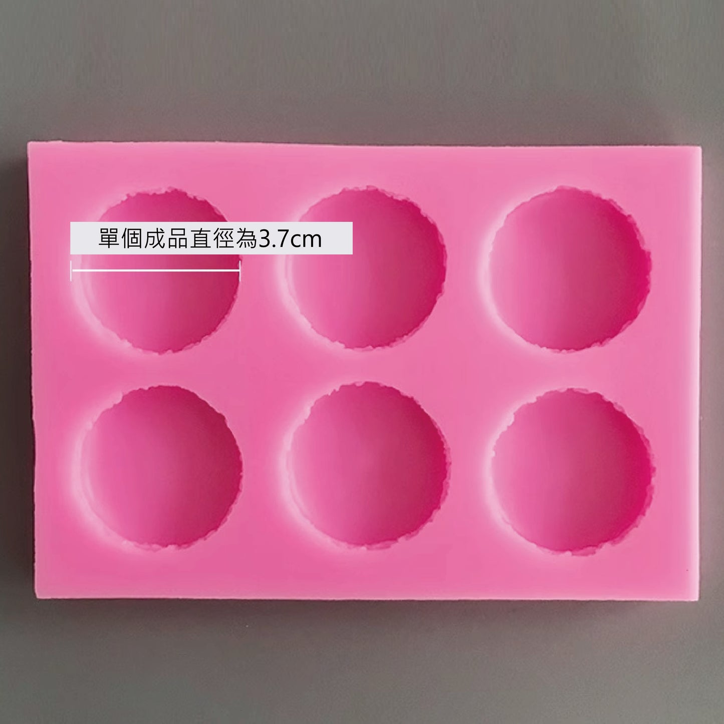 矽膠模具 (本店KCCA蠟燭師資班用)(預訂)